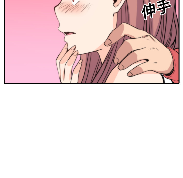 [韩国漫画] 色花穴 奇幻,巨乳大奶#[122P]-113