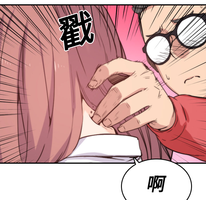 [韩国漫画] 色花穴 奇幻,巨乳大奶#[122P]-114