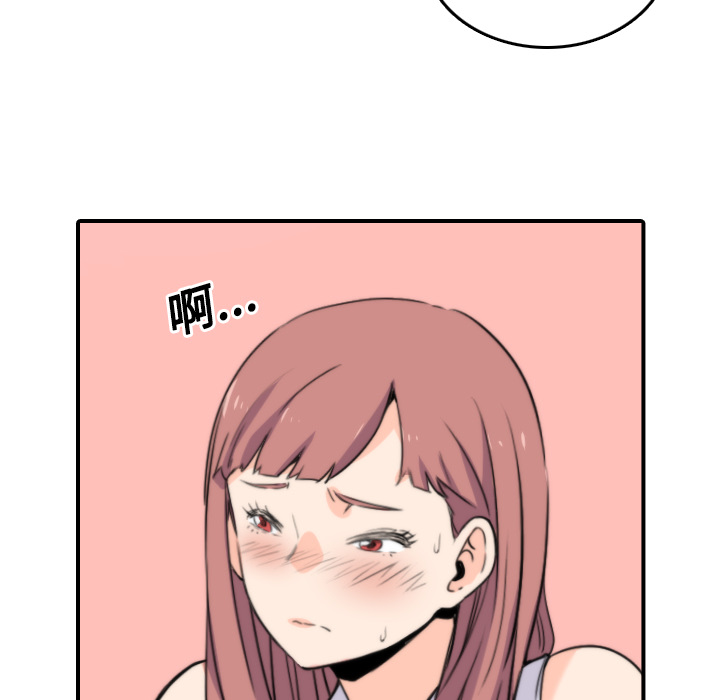 [韩国漫画] 色花穴 奇幻,巨乳大奶#[122P]-115