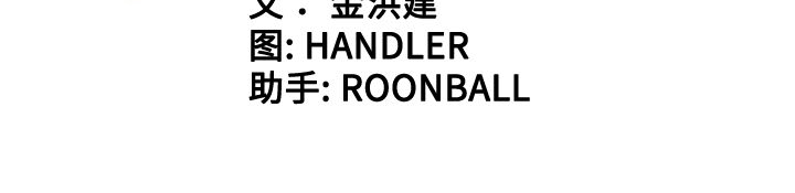 [韩国漫画] 色花穴 奇幻,巨乳大奶#[122P]-122