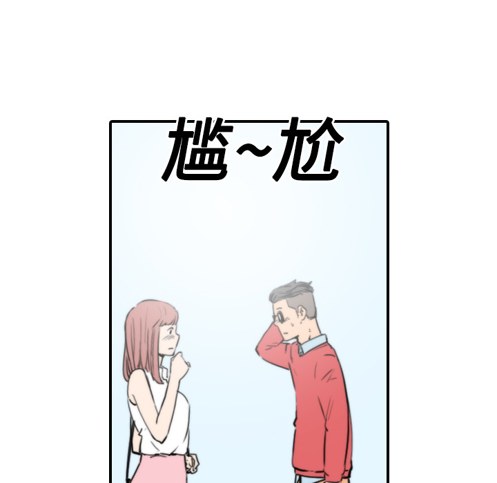 [韩国漫画] 色花穴 奇幻,巨乳大奶#[122P]-13