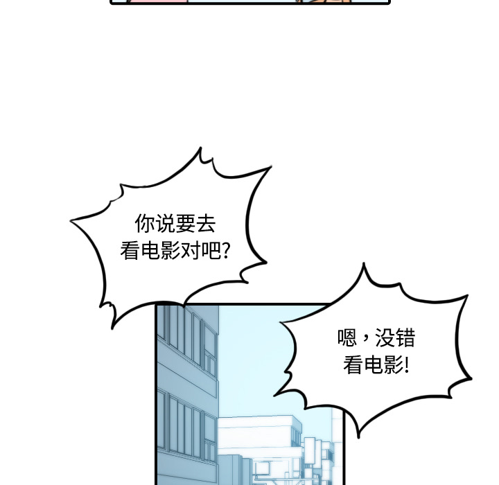 [韩国漫画] 色花穴 奇幻,巨乳大奶#[122P]-14