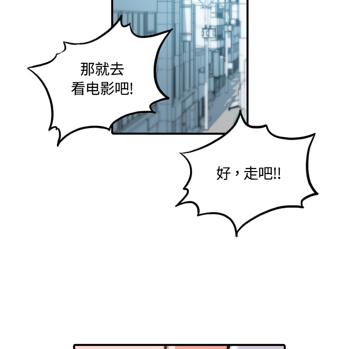 [韩国漫画] 色花穴 奇幻,巨乳大奶#[122P]-15