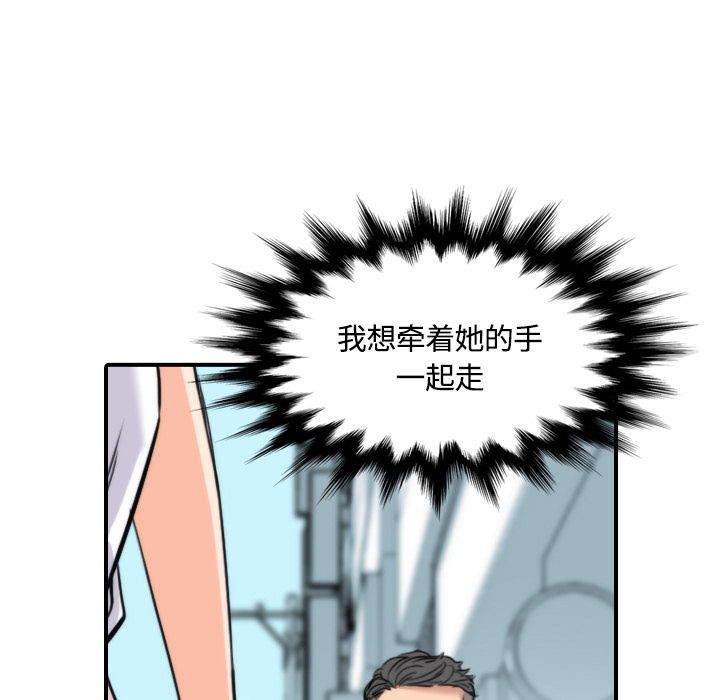 [韩国漫画] 色花穴 奇幻,巨乳大奶#[122P]-17