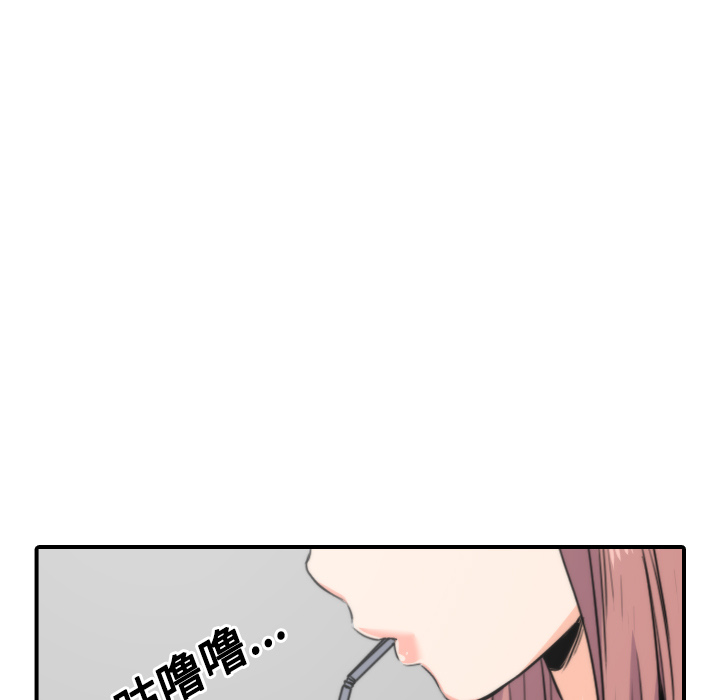 [韩国漫画] 色花穴 奇幻,巨乳大奶#[122P]-25