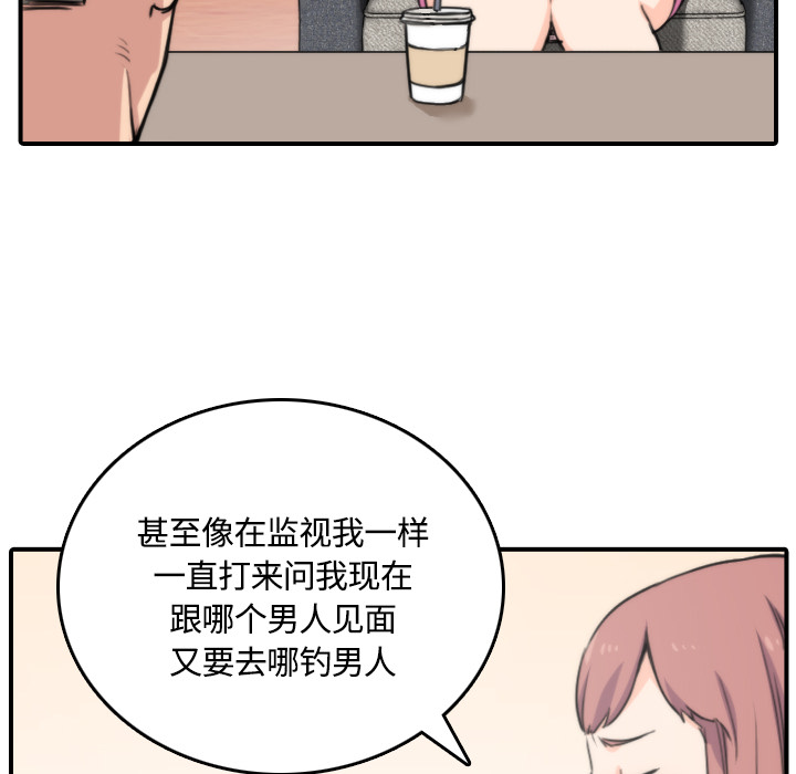 [韩国漫画] 色花穴 奇幻,巨乳大奶#[122P]-30