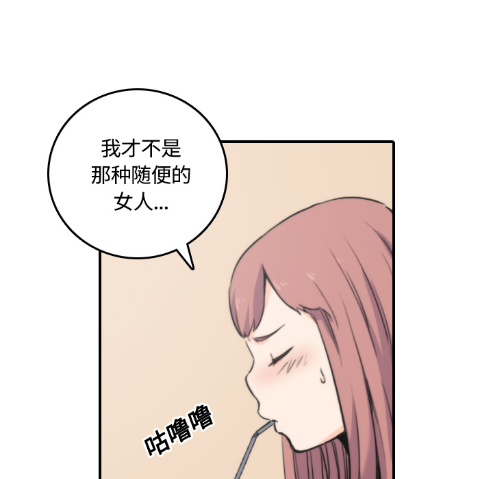 [韩国漫画] 色花穴 奇幻,巨乳大奶#[122P]-34