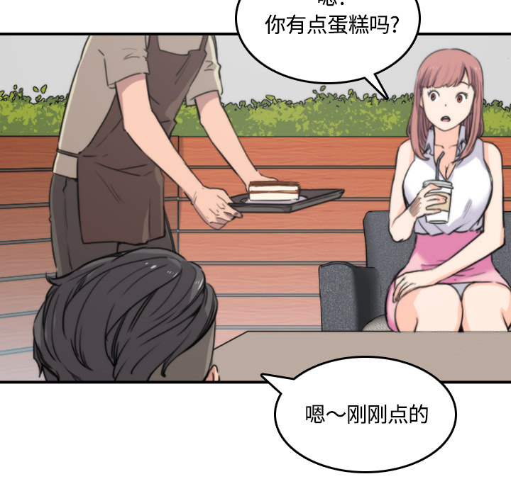 [韩国漫画] 色花穴 奇幻,巨乳大奶#[122P]-37
