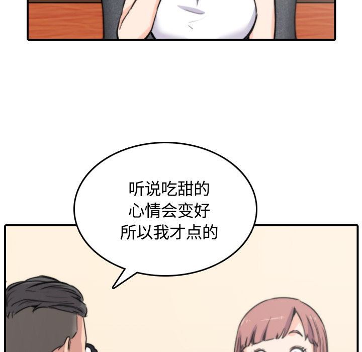 [韩国漫画] 色花穴 奇幻,巨乳大奶#[122P]-39