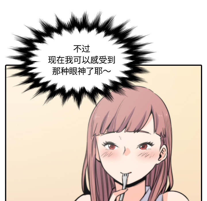[韩国漫画] 色花穴 奇幻,巨乳大奶#[122P]-45