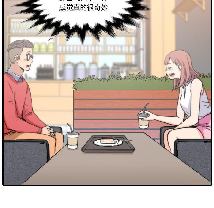 [韩国漫画] 色花穴 奇幻,巨乳大奶#[122P]-47