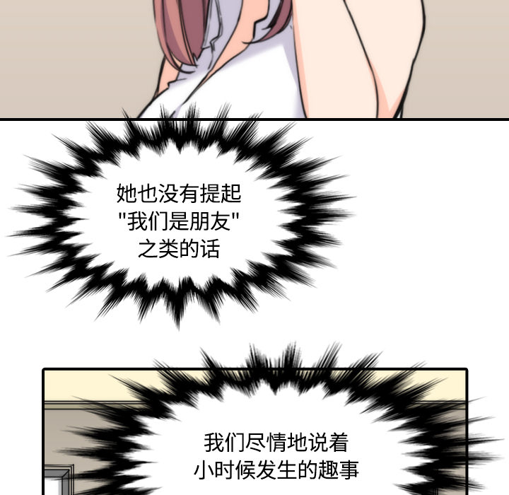 [韩国漫画] 色花穴 奇幻,巨乳大奶#[122P]-49
