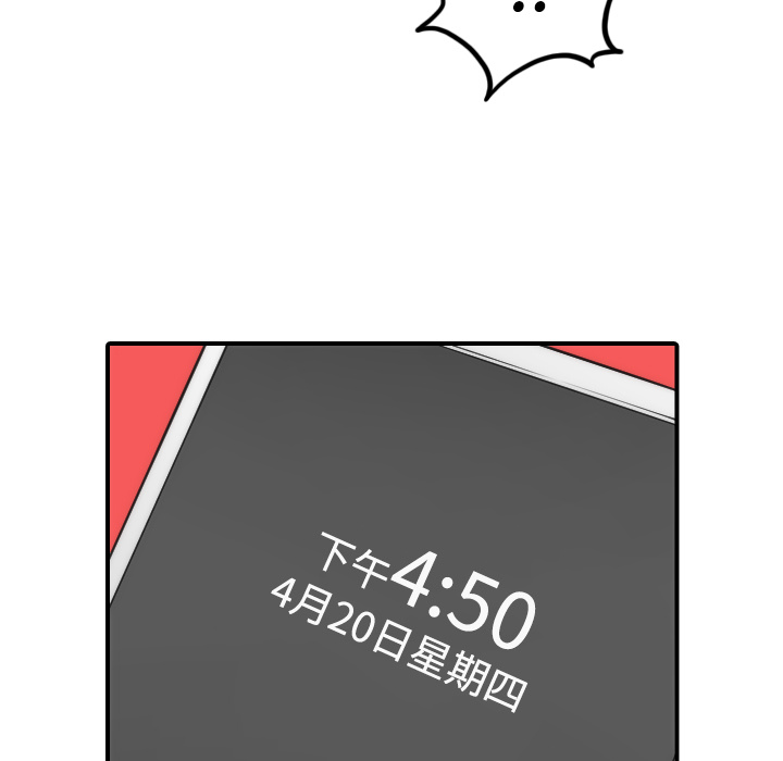 [韩国漫画] 色花穴 奇幻,巨乳大奶#[122P]-55