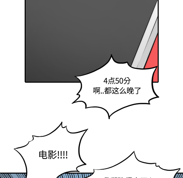 [韩国漫画] 色花穴 奇幻,巨乳大奶#[122P]-56
