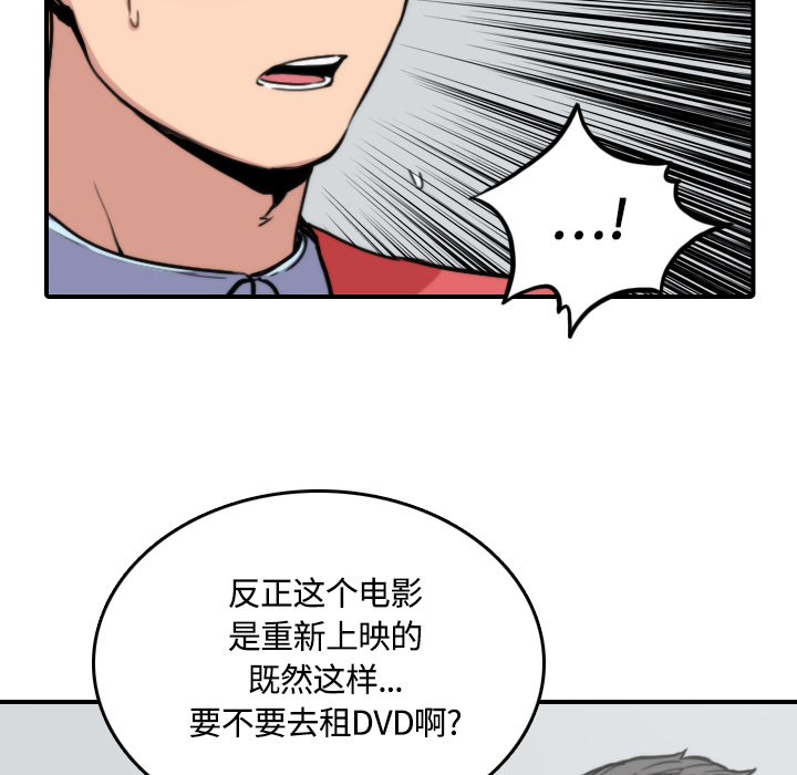 [韩国漫画] 色花穴 奇幻,巨乳大奶#[122P]-62