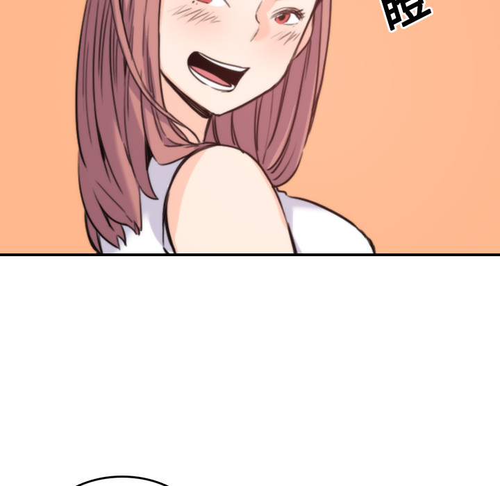 [韩国漫画] 色花穴 奇幻,巨乳大奶#[122P]-87