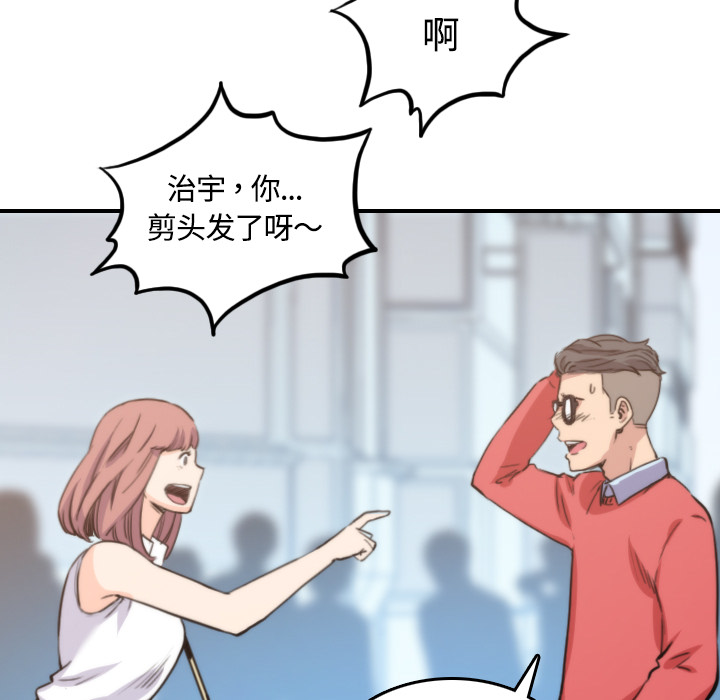 [韩国漫画] 色花穴 奇幻,巨乳大奶#[122P]-9