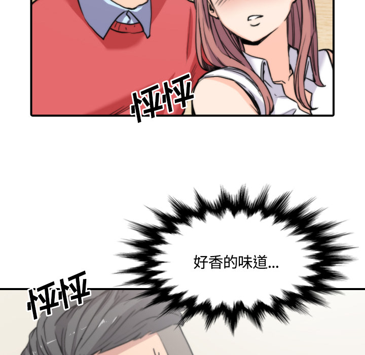[韩国漫画] 色花穴 奇幻,巨乳大奶#[107P]-10