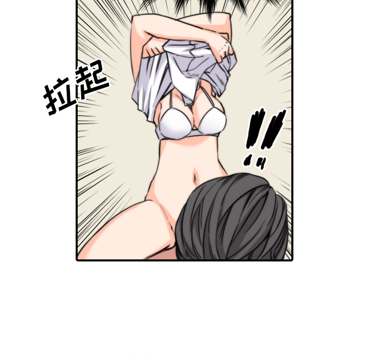[韩国漫画] 色花穴 奇幻,巨乳大奶#[107P]-103