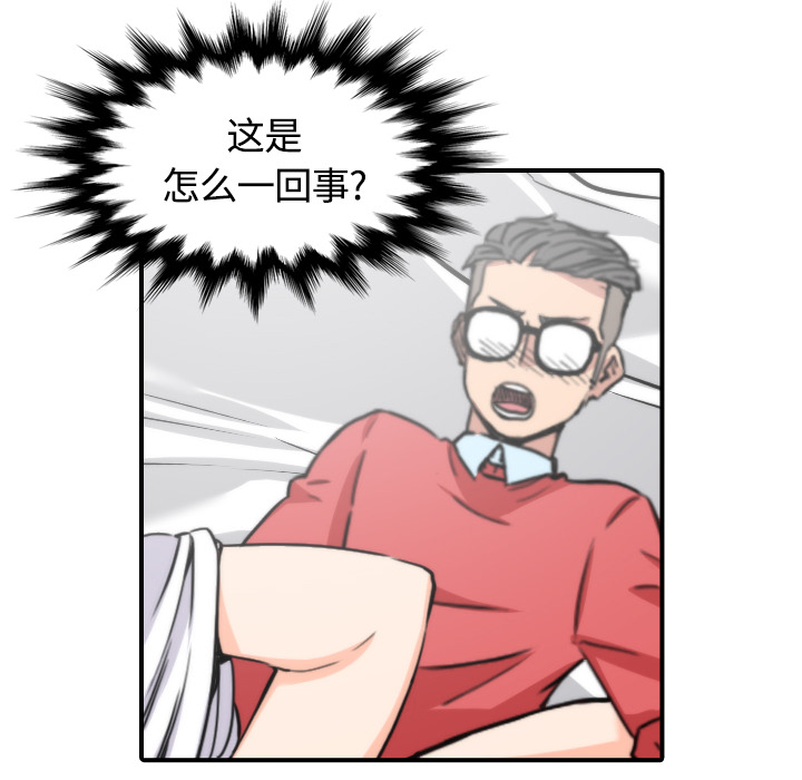 [韩国漫画] 色花穴 奇幻,巨乳大奶#[107P]-104