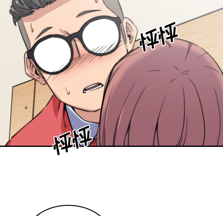 [韩国漫画] 色花穴 奇幻,巨乳大奶#[107P]-11