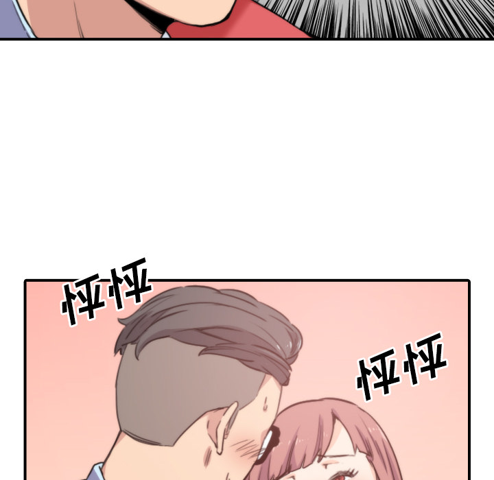 [韩国漫画] 色花穴 奇幻,巨乳大奶#[107P]-14