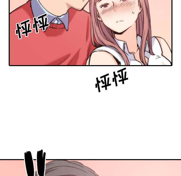 [韩国漫画] 色花穴 奇幻,巨乳大奶#[107P]-15