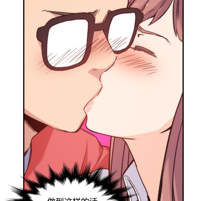 [韩国漫画] 色花穴 奇幻,巨乳大奶#[107P]-20