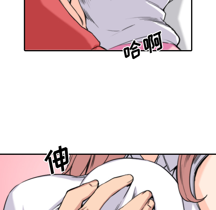 [韩国漫画] 色花穴 奇幻,巨乳大奶#[107P]-27
