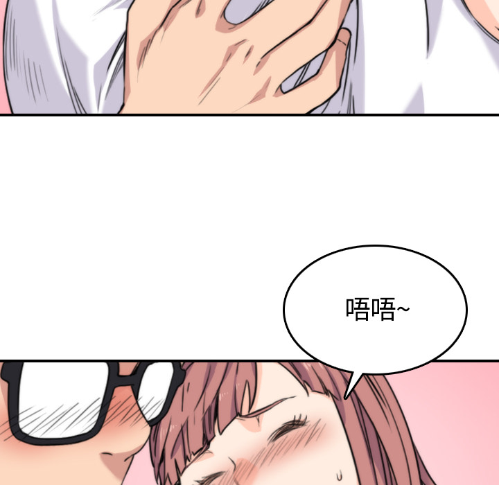 [韩国漫画] 色花穴 奇幻,巨乳大奶#[107P]-28