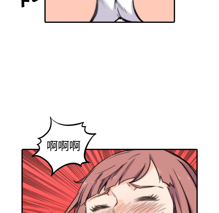 [韩国漫画] 色花穴 奇幻,巨乳大奶#[107P]-42
