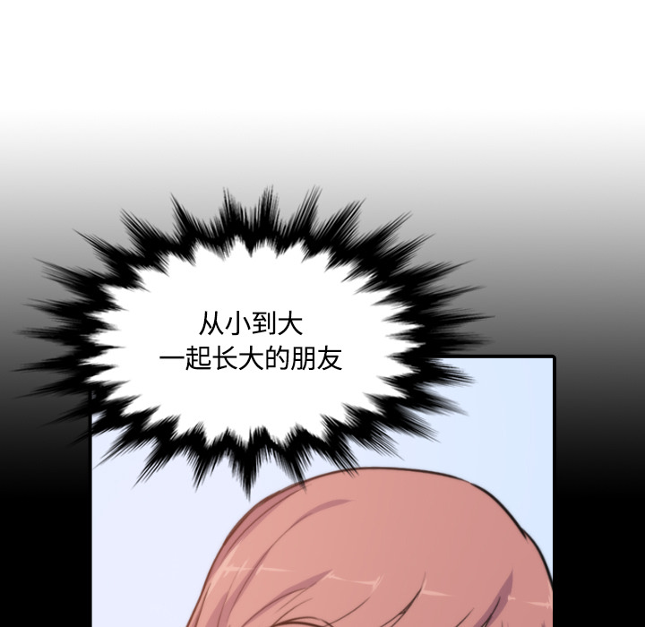 [韩国漫画] 色花穴 奇幻,巨乳大奶#[107P]-5