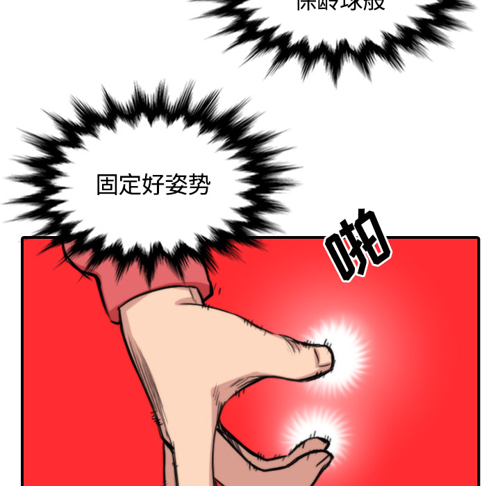 [韩国漫画] 色花穴 奇幻,巨乳大奶#[107P]-54