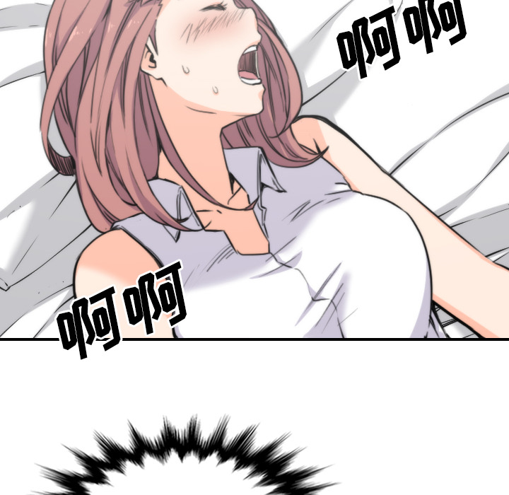 [韩国漫画] 色花穴 奇幻,巨乳大奶#[107P]-60