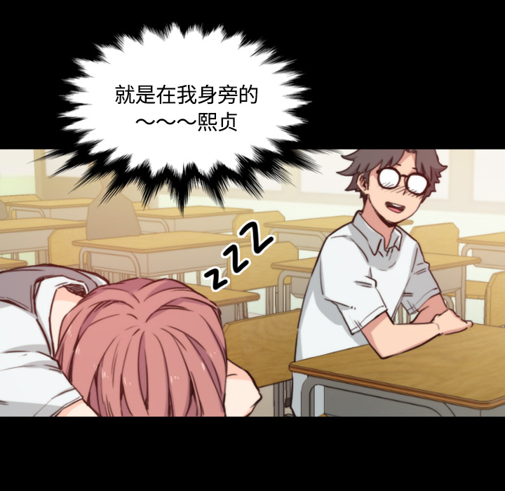 [韩国漫画] 色花穴 奇幻,巨乳大奶#[107P]-7