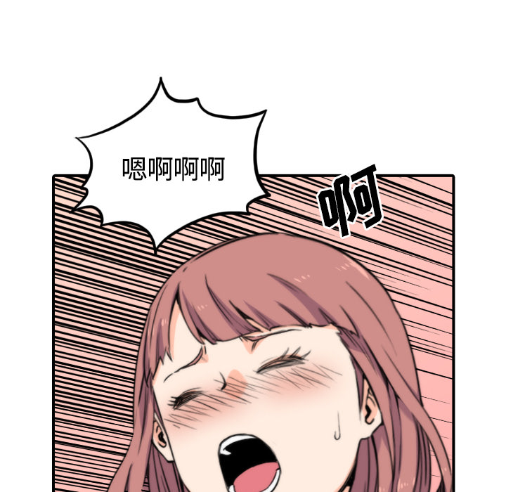 [韩国漫画] 色花穴 奇幻,巨乳大奶#[107P]-75