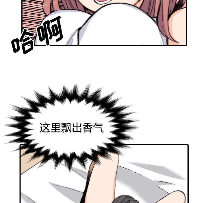 [韩国漫画] 色花穴 奇幻,巨乳大奶#[107P]-76