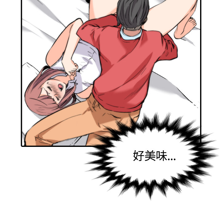 [韩国漫画] 色花穴 奇幻,巨乳大奶#[107P]-77