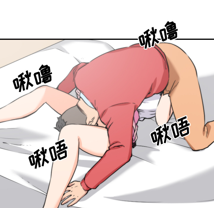 [韩国漫画] 色花穴 奇幻,巨乳大奶#[107P]-91