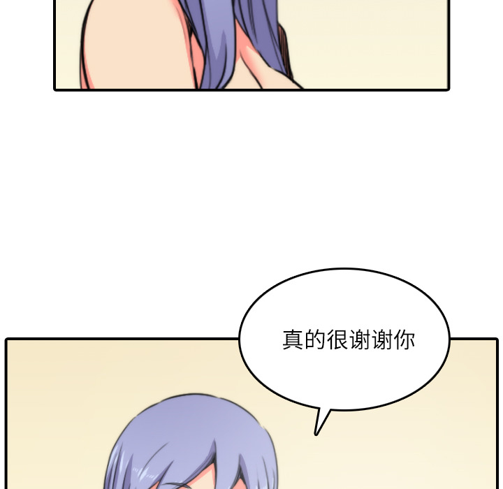 [韩国漫画] 色花穴 奇幻,巨乳大奶#[107P]-100