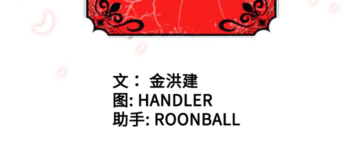 [韩国漫画] 色花穴 奇幻,巨乳大奶#[107P]-107