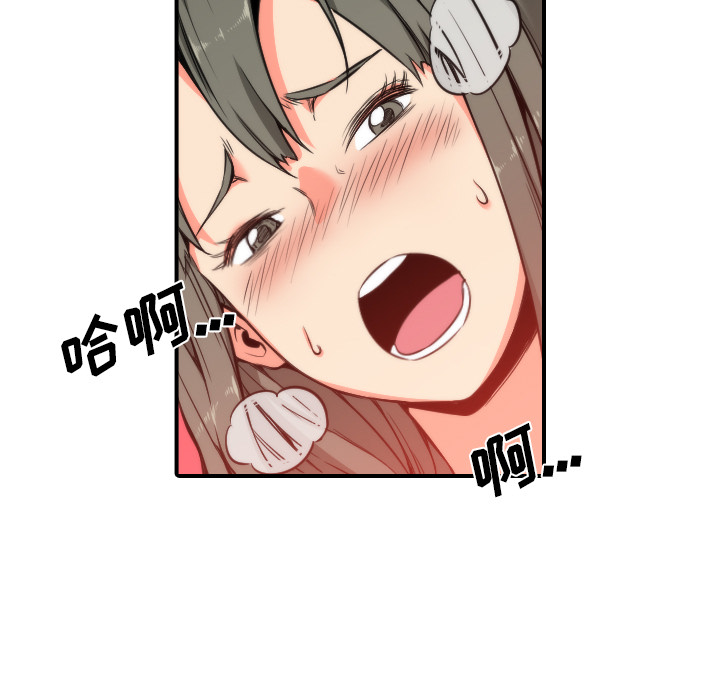 [韩国漫画] 色花穴 奇幻,巨乳大奶#[107P]-13