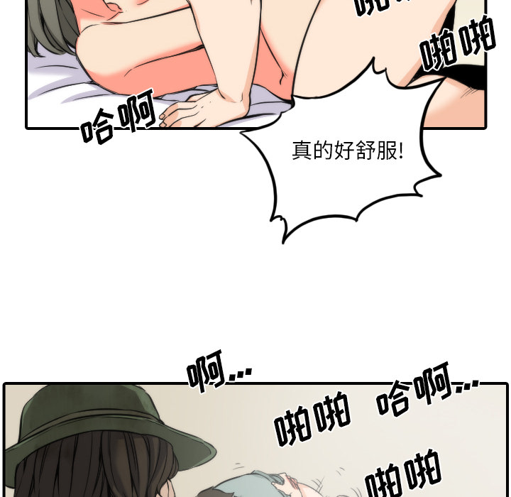 [韩国漫画] 色花穴 奇幻,巨乳大奶#[107P]-16