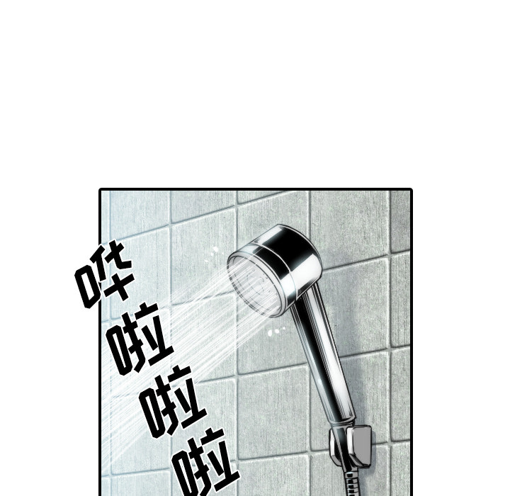 [韩国漫画] 色花穴 奇幻,巨乳大奶#[107P]-32