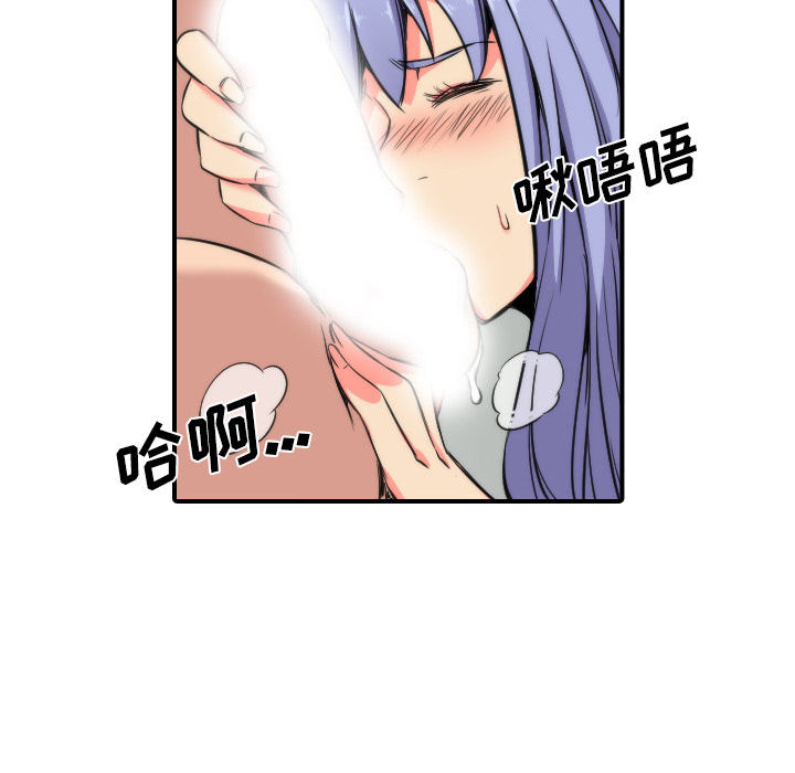 [韩国漫画] 色花穴 奇幻,巨乳大奶#[107P]-34