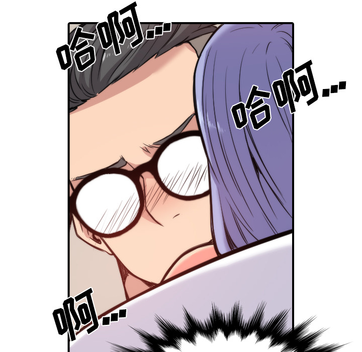 [韩国漫画] 色花穴 奇幻,巨乳大奶#[107P]-56