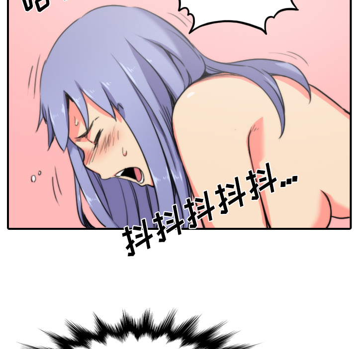 [韩国漫画] 色花穴 奇幻,巨乳大奶#[107P]-75