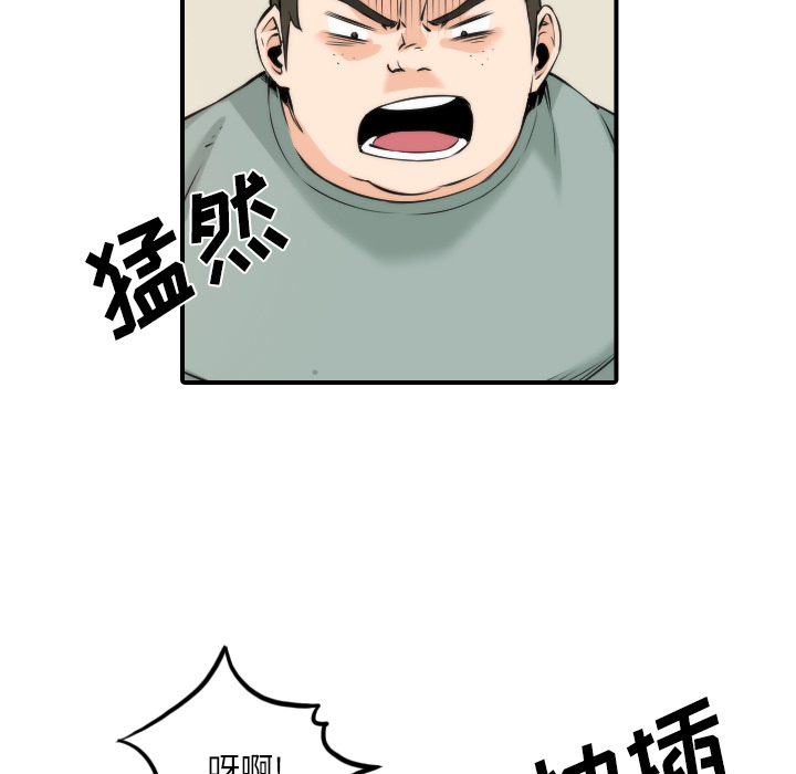 [韩国漫画] 色花穴 奇幻,巨乳大奶#[107P]-9