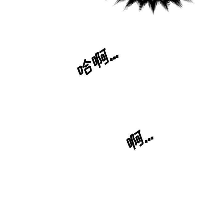 [韩国漫画] 色花穴 奇幻,巨乳大奶#[107P]-92