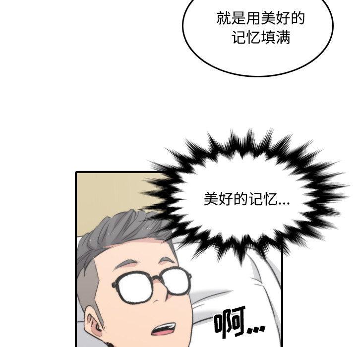 [韩国漫画] 色花穴 奇幻,巨乳大奶#[126P]-114